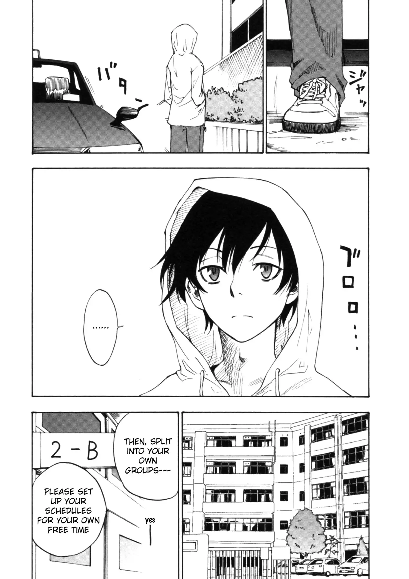 Lying Mii-kun and Broken Maa-chan: Precious Lies Chapter 1 2